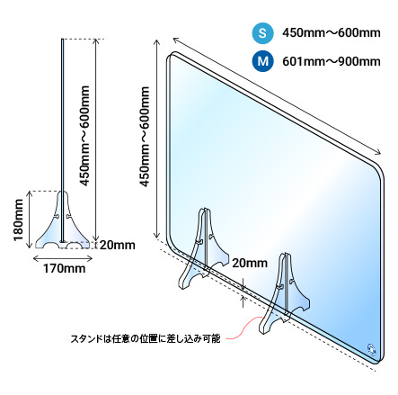 アクリルパーテーショングレースモーク